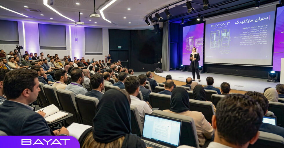 seminar photo