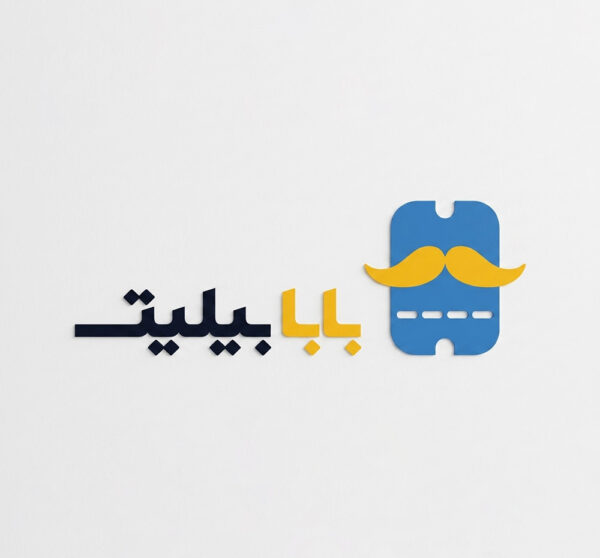 baba bilit title