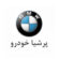 هزخد 3